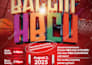 create a professional flyer, poster or brochure design