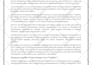 be your profassional and SEO optimized ai content writer and article writer