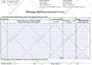 create fillable pdf form or convert fillable PDF form