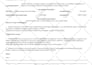 do property searches, title report, chain of title report