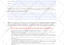 create fillable pdf form in 24 hours