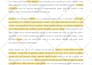 beta read, critique and provide feedback on your manuscript
