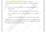 setup google adwords PPC campaign
