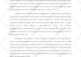 write a professional artist or band biography