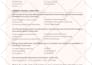 create fillable pdf form and design form
