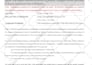 assist you in chemical engineering projects