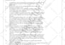 do UK building regulation drawings and structural engineering design