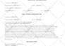 design custom gravity forms pdf template branded