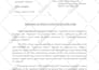 help you with trademark notices, office action,  opposition, and litigation