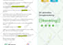 design redesign modern wordpress website development, business website