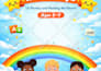 do KDP kindergarten worksheet children activity book design