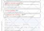 design and develop fillable PDF and ms word forms