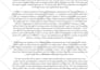 write detailed and individual music reviews and articles