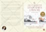 book cover, ebook cover, book cover design