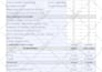 design fillable PDF form, checklist, worksheet, and questionnaire form