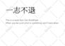 create japanese kanji name and 6 patterns of the electronic seal