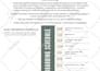create professional interactive PDF forms