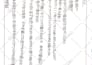 provide clean and professional handwriting work within 5 hours