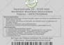 create any type of barcode sticker and shipping label design