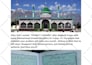 do dua and perform wazifa for your problems