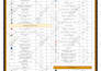 design automated invoice template in excel or google sheets