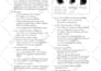 assist with electrical and electronic engineering tasks