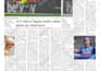design professional newspaper layouts for print and digital