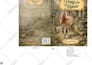 format ingramspark book cover or amazon kdp book formatting