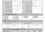 help you to create heavy lifting and rigging plan