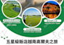 design eye catchy, premium traveling, tour flyer, real estate flyer, free mockup