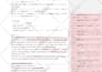 translate lyrics into singable japanese with romaji, adaptation, demo, no ai