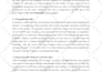 read and provide professional feedback on your script