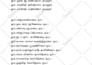do natively tamil to english or english to tamil translation