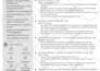 design one pager flyer sales sheet executive summary and investment teaser