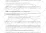 give you advices in programming language classes