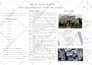 draft 2d floor plans, construction permit drawings and architectural house plans