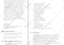 create, review a 2026 professional resume, cv, cover letter