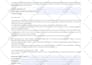 create fillable form, or convert to fillable pdf form