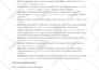 design entity relationship diagram erd or mer as database