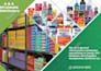 design flyer, poster, postcard within 12 hours