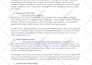 write your nba youtube script with voice over artist available add on