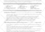 create, design, rewrite, and edit your resume, CV, cover letter, linkedin