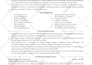 write professional resume, cover letter and linkedin
