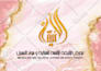 design professional and modern arabic calligraphy logo