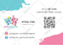 convert your files to be cmyk print ready