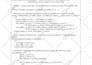 do verilog and vhdl coding for fpga