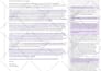 write or refine your story, script, or game narrative