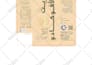 convert the english design to the arabic design rtl