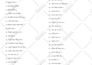 give you a targeted email address list with an excel sheet
