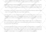 write SEO website copy that converts
